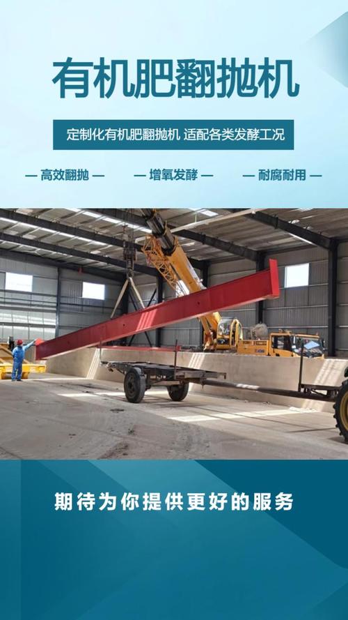 山西畜禽粪污资源化利用设备工艺解析